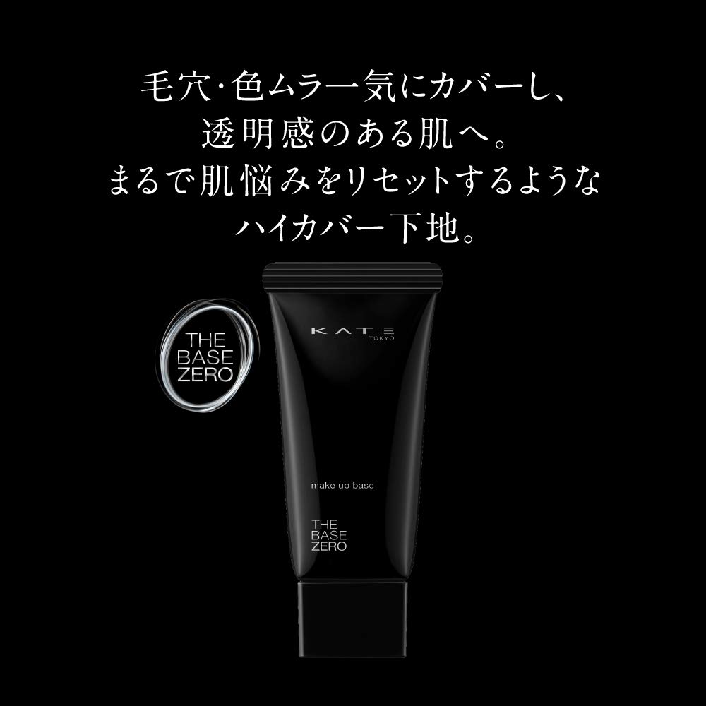 Amazon.co.jp: 【旧型モデル】KATE(ケイト) ケイト リセットカバー